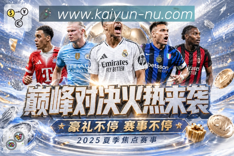 2026世界杯投注时手机端操作常见问题及解决办法分析